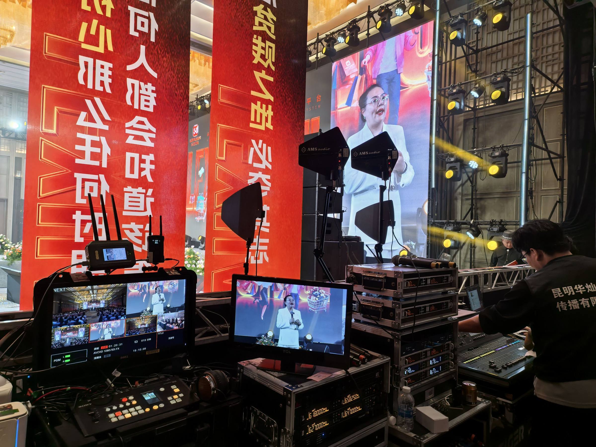 大型活动·Sony 导播台调度