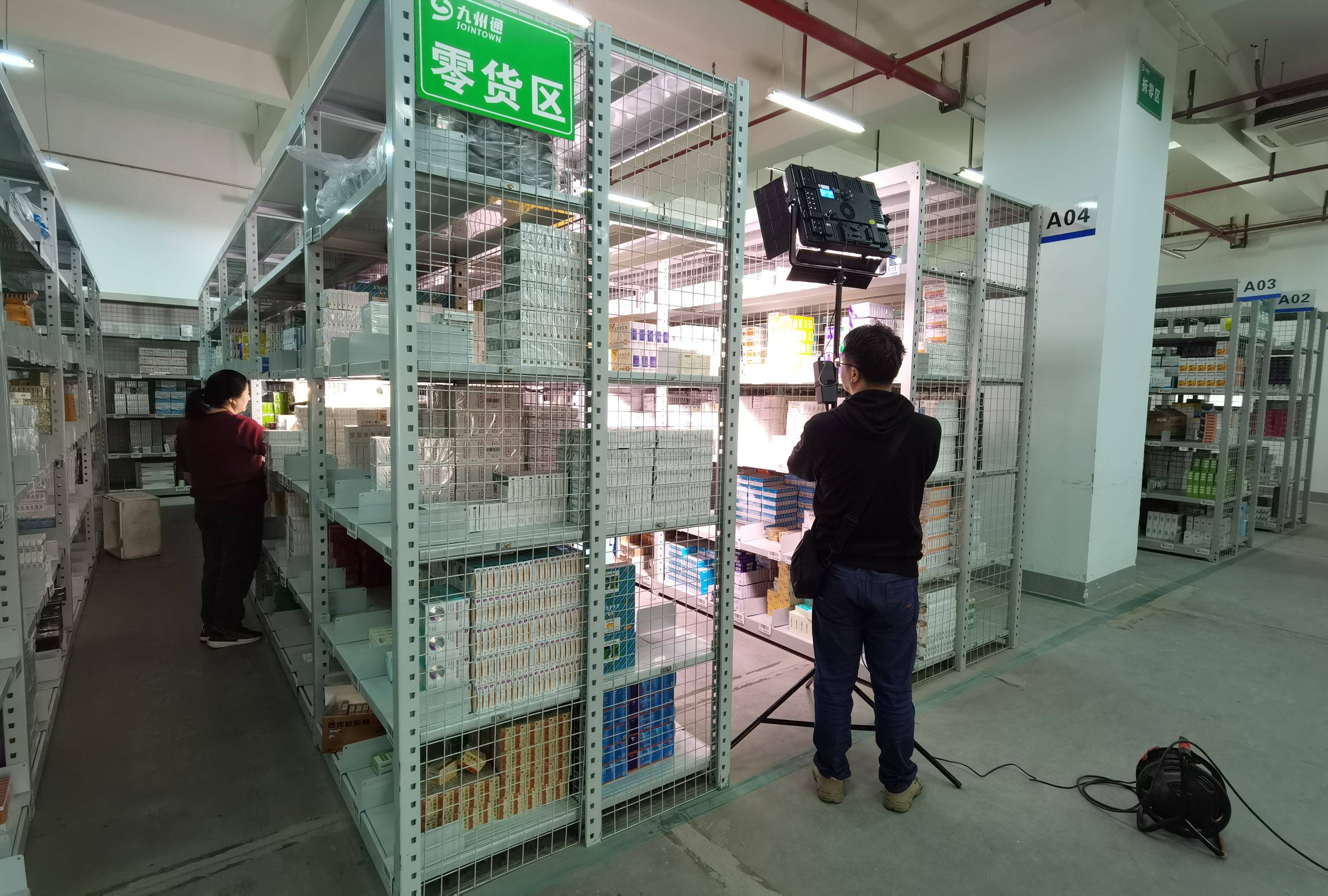 九州通医药仓储宣传片 - 昆明晨风视觉宣传片案例