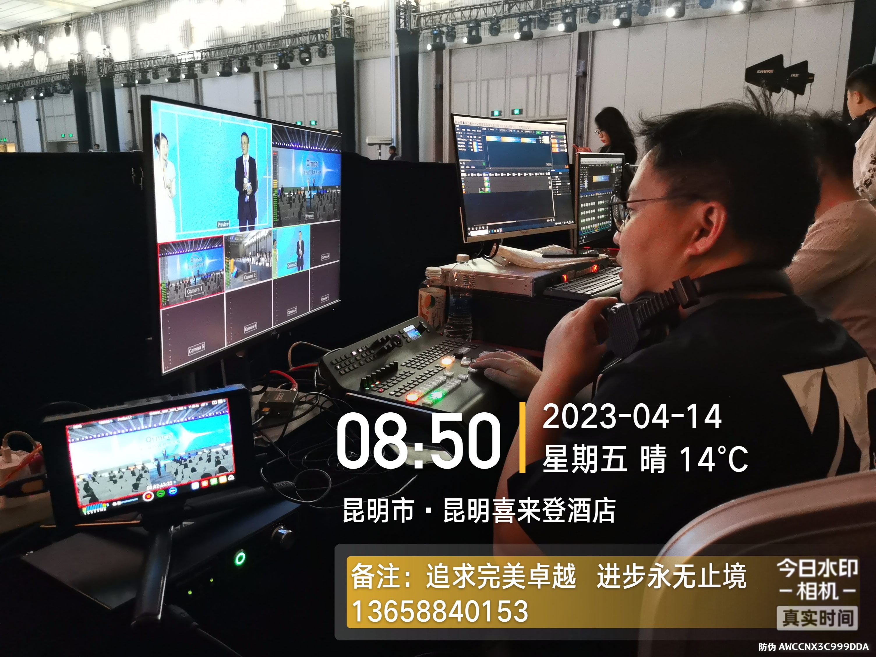 奥美科百强病例大赛·昆明喜来登-4