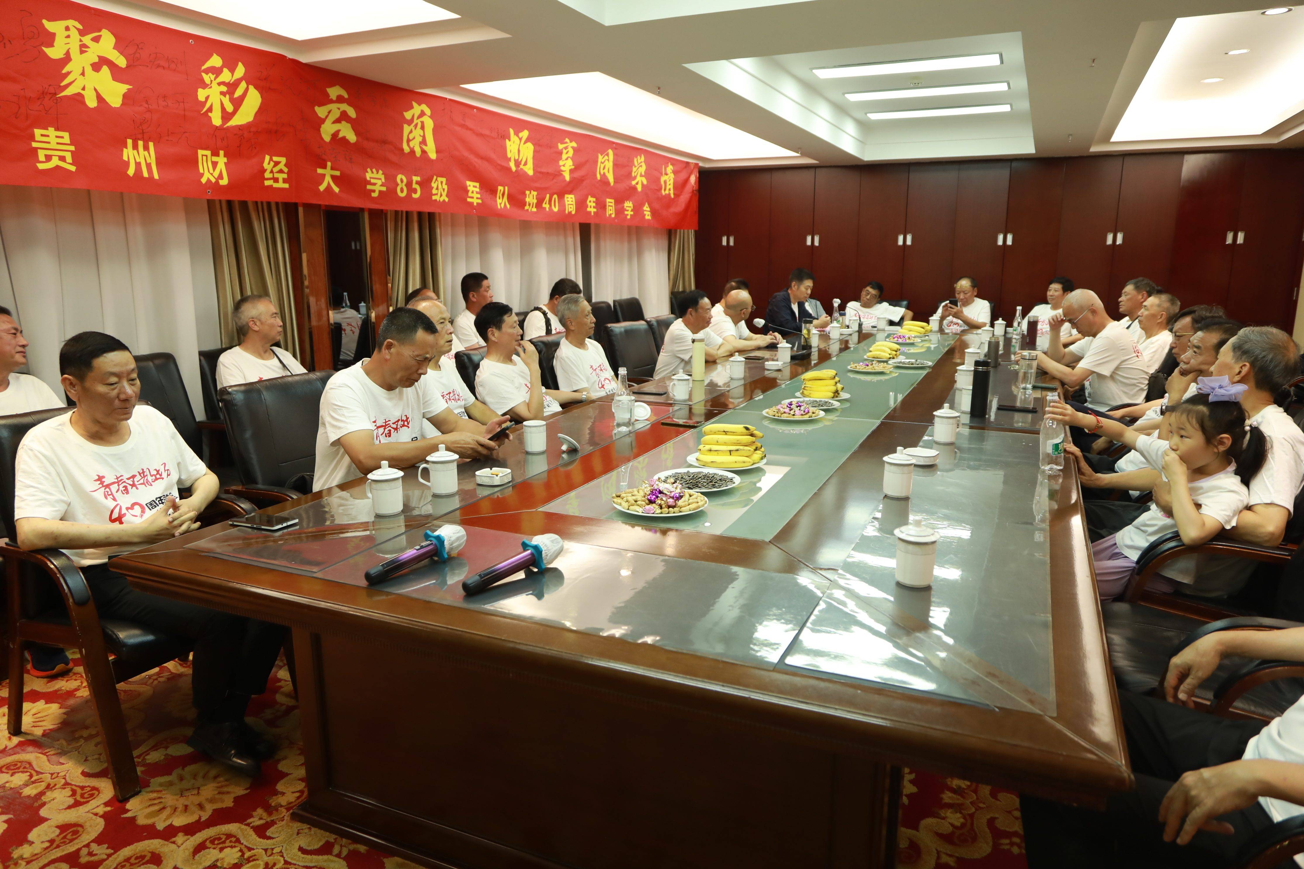 贵州财经大学85级军队班同学会 - 昆明晨风视觉合影拍摄案例