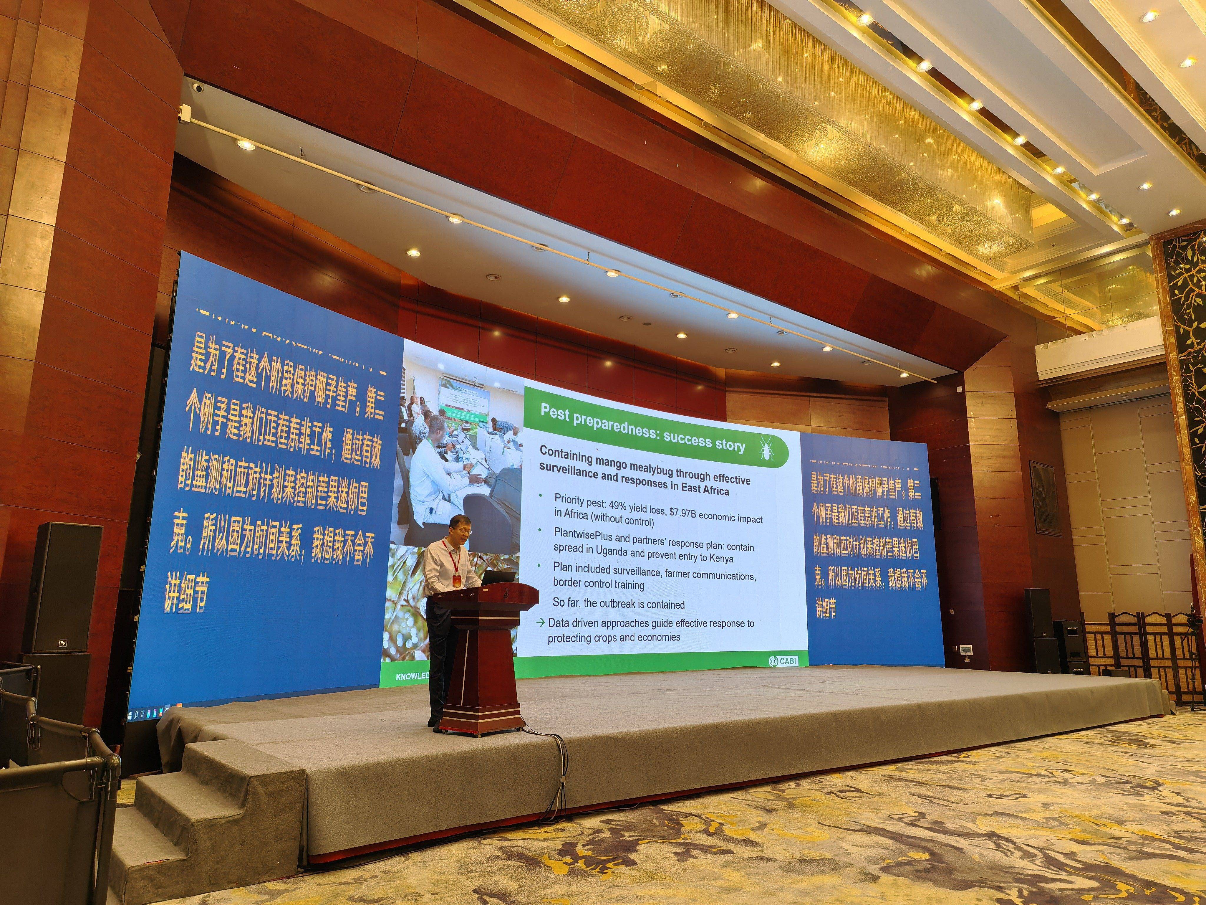 中国工程院工程科技学术研讨会-4