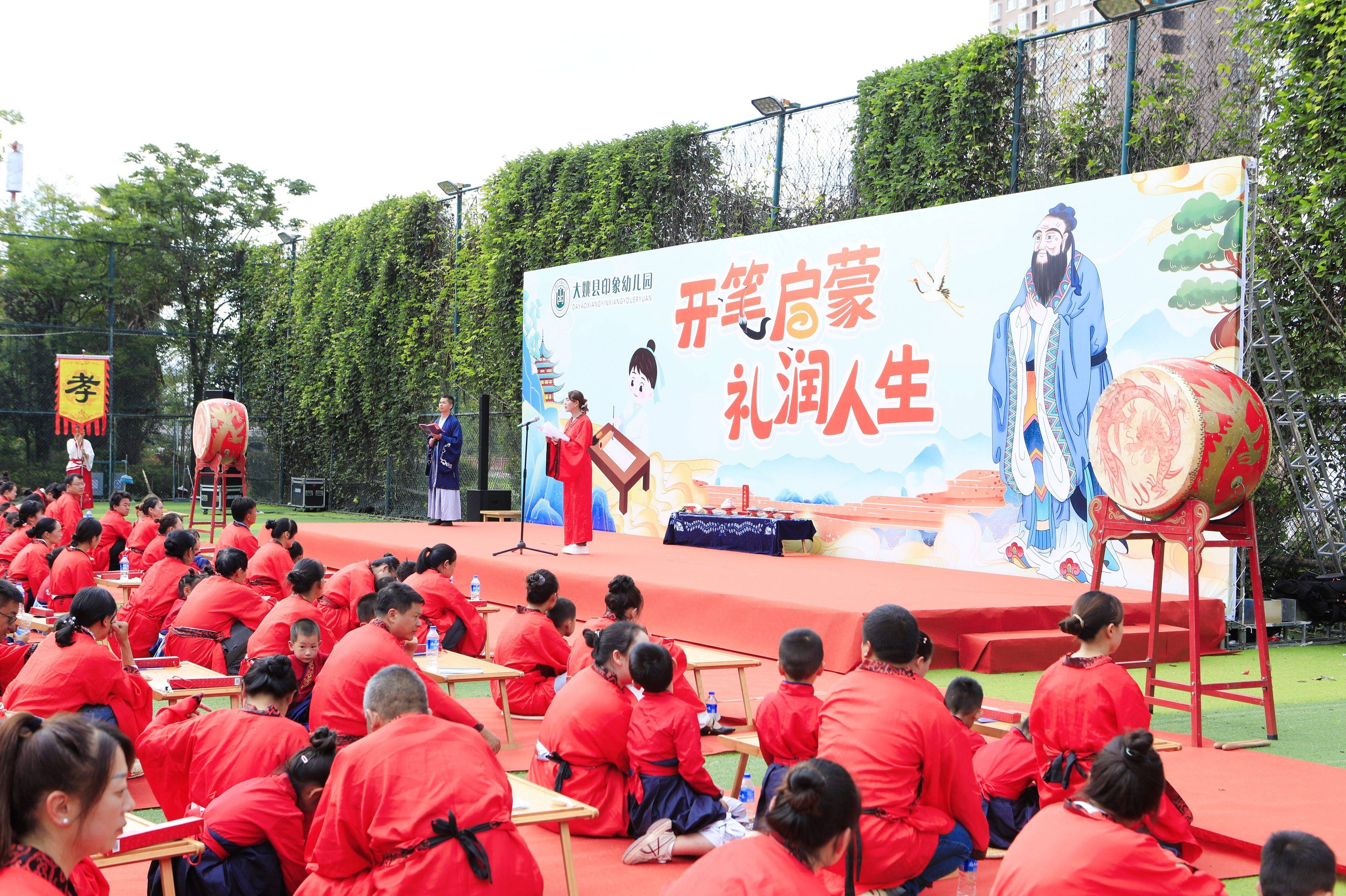 皮肤性病学分会基层行楚雄站 - 昆明晨风视觉照片直播案例