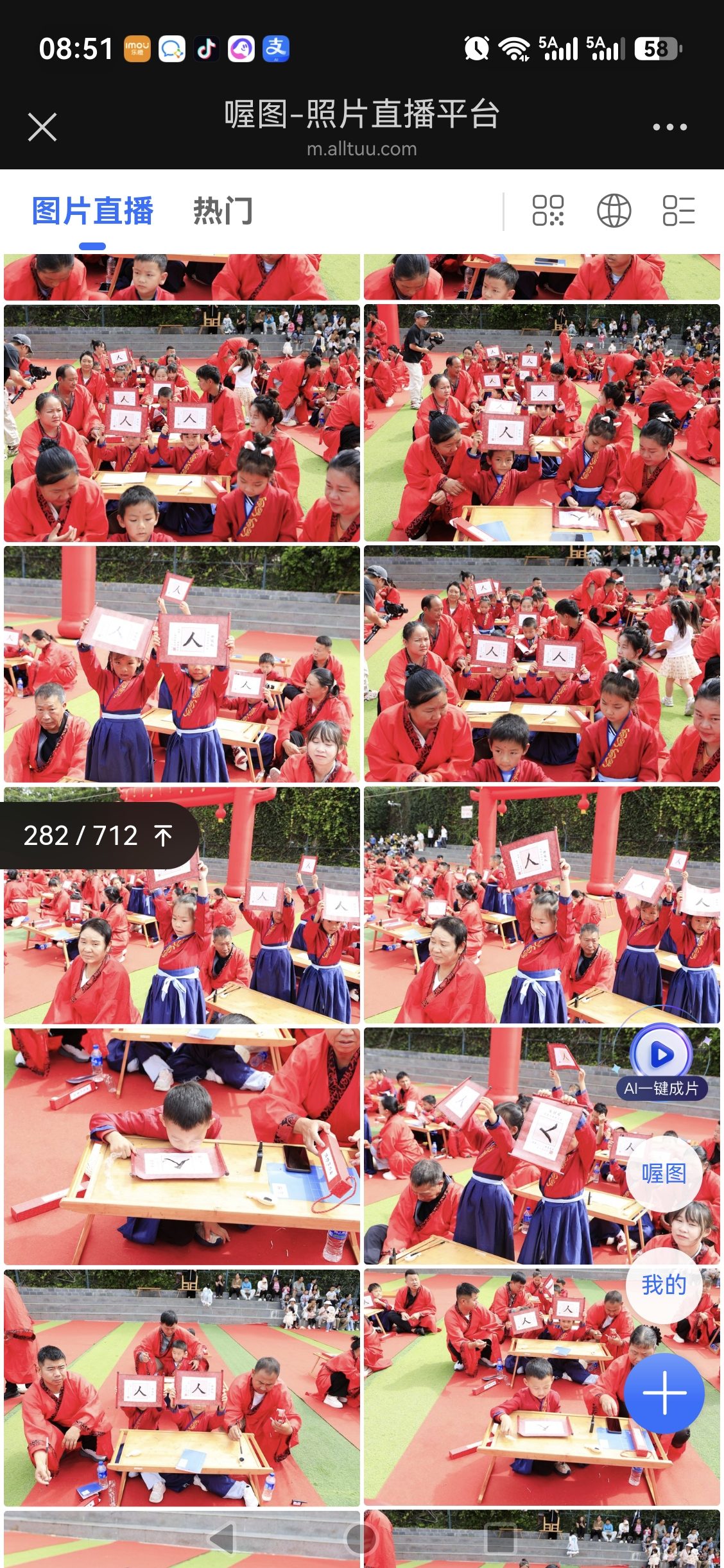 皮肤性病学分会基层行楚雄站-1