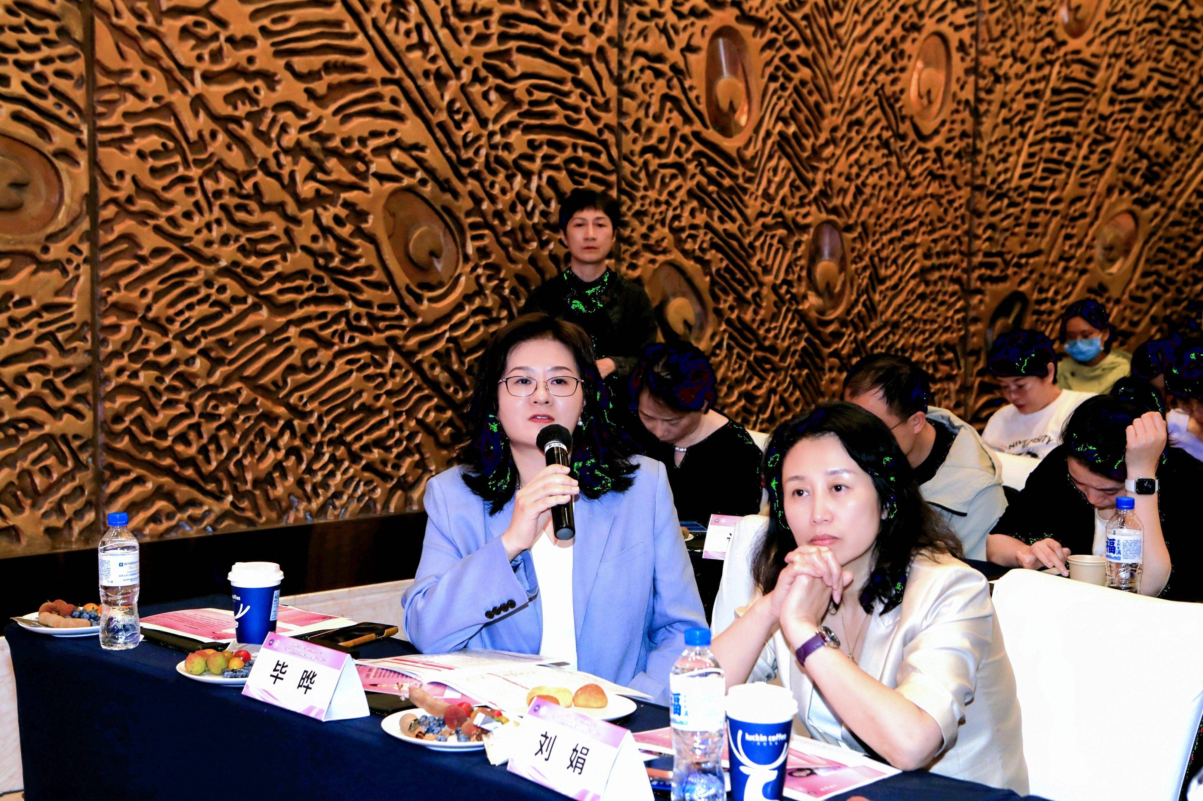 女性生殖整复学术研讨会-1
