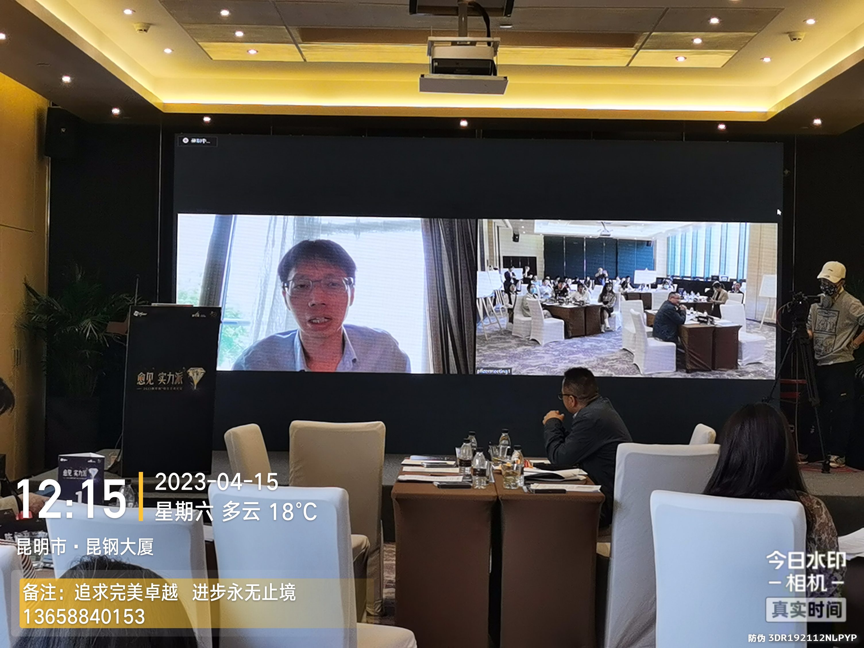 愈见实力派·泌尿学术峰会 - 昆明晨风视觉会议直播案例