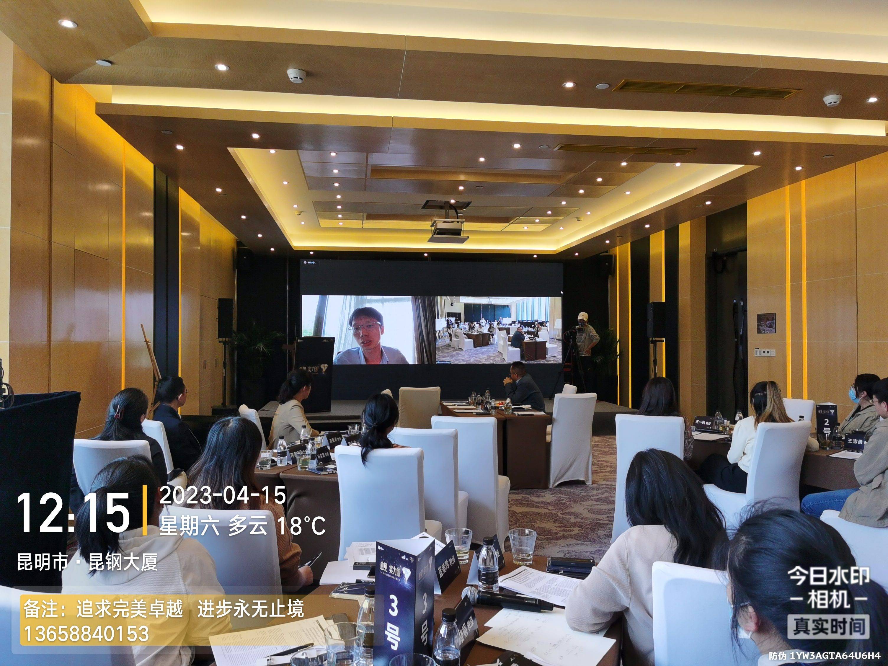 愈见实力派·泌尿学术峰会-1